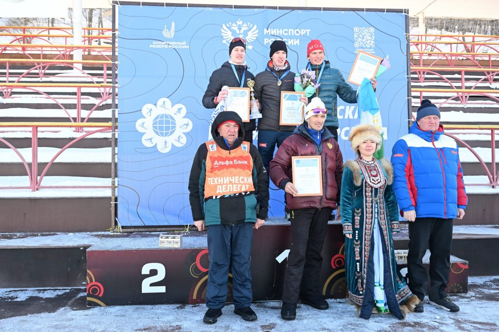 Награждение