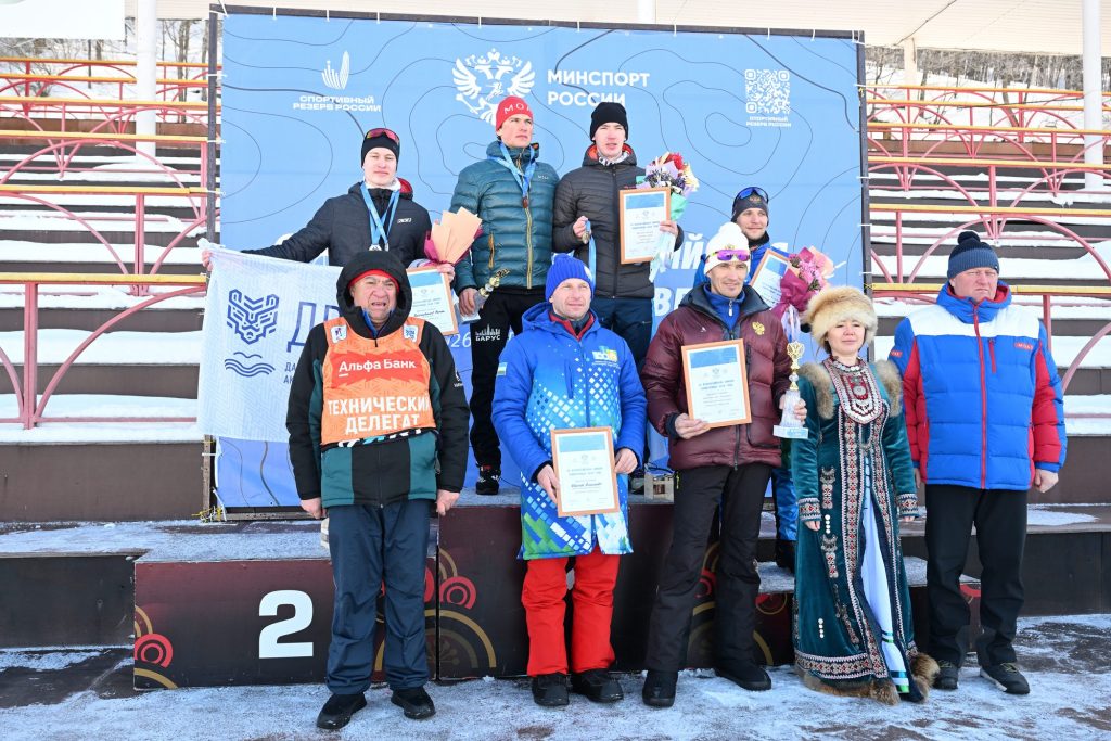 Награждение