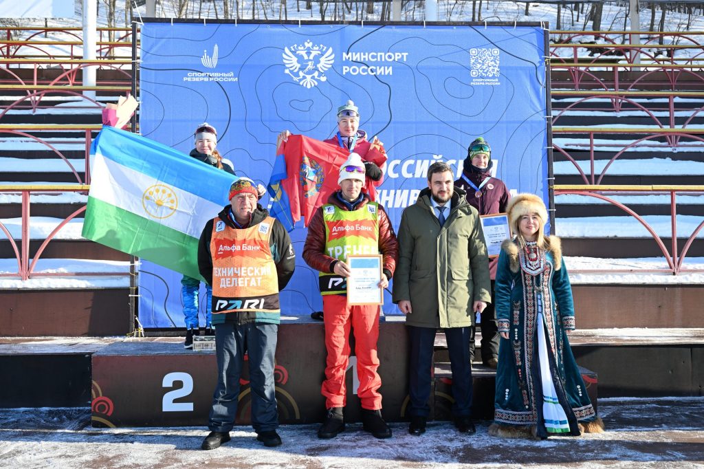 Награждение