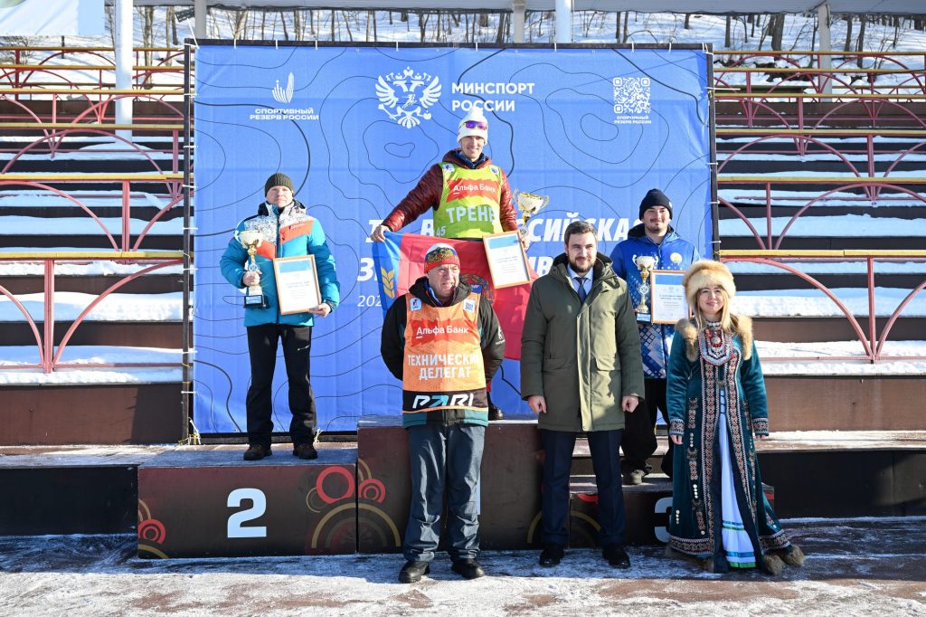 Награждение