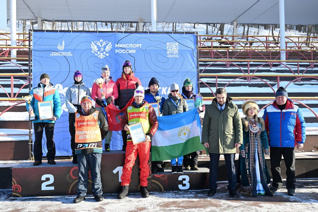 Награждение